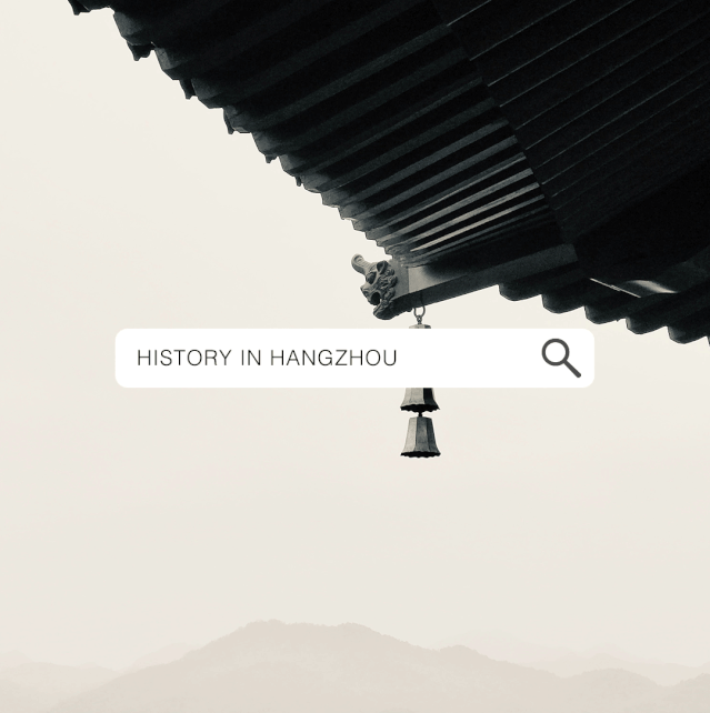 京都濾鏡下，杭州的千年古韻