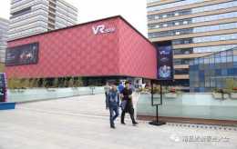 南昌旅遊攻略：探尋南昌VR產業：好玩的“縮影”就聚焦在這座基地裡