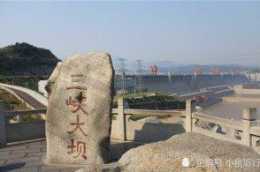 長江三峽遊輪旅遊，華夏神女3號遊輪從重慶到宜昌4天3晚旅遊