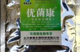 大豆粉做氨基酸液肥的方法