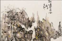 程大利：中國畫是人類文化史上獨特的藝術形態
