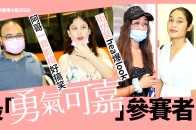2021香港小姐海選來了！從化網友評論：是香港美女都停產了嗎？