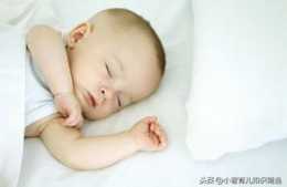 提高寶寶的睡眠質量有助於寶寶健康成長