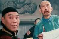 中國最好的電影之一，老舍筆下的中國人