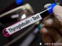 【創投專案】thyrogen：不需要做促甲狀腺激素，可提高tsh水平嗎？