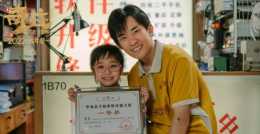 《奇蹟·笨小孩》將代表內地參選奧斯卡，角逐最佳國際影片獎