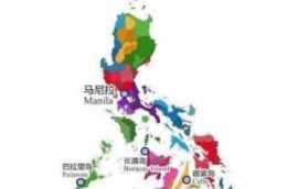 菲律賓面積相當中國哪個省 面積有多大