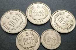 同年份的1分硬分幣，比五大天王還珍貴，值得你擁有