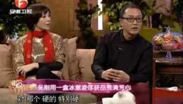 演員吳剛，用一盒冰激換來一個老婆，結婚31年零緋聞