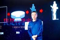 [影片] 清華大學未來實驗室首席研究員唐克揚：《約會的建築》之一