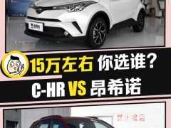 動感時尚的日韓小型SUV 豐田C-HR VS ENCINO 昂希諾