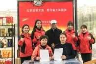 深度合作助力貴州文旅產業發展，北京途塔文旅攜手貴州大美旅遊簽署戰略合作協議