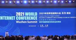 2021年世界網際網路大會開幕 200餘家溫企共赴“烏鎮時間”