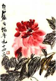 齊白石暮年之前畫的牡丹，少白湯發周說，他畫花朵採用了沒骨畫法