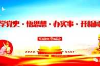 紅色旅遊+文化惠民大型宣傳片