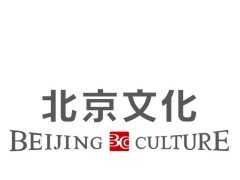 財務造假！北京文化（000802）虛增淨利近2億被行政處罰，投資者索賠開始