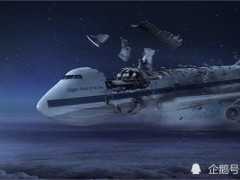 洛克比空難疑雲：飛機為何在空中解體?
