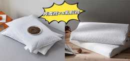 枕頭決定你的睡眠，蕎麥枕和乳膠枕誰更勝一籌？你選對了嗎？