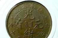 江南銅元版別知識，你知道嗎？老江南銅元的歷史淵源及價值是什麼？