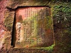 天寶寨景最好看的摩崖石刻，蜀南竹海的藥材，遊客最愛的竹製品