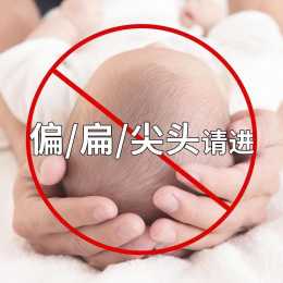 新生兒頭部比較軟 如何防止寶寶睡偏頭