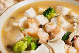 豆腐鮮蝦菌菇湯，冬天太適合喝這碗湯了！喝一鍋也不擔心長肉！