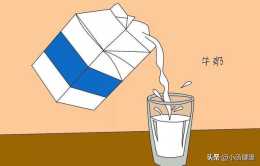 怎麼喝牛奶最健康？裡面可有，大知識