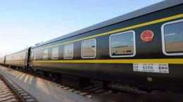 一張火車票5000多塊，途徑3個國家，被遊客稱為“中華第一車”