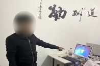 何暈！仙遊某村一名男子網上裸聊被騙21.4萬！