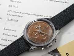 奢侈品媒體|歐米茄超霸腕錶拍賣價格再創品牌紀錄|奢華奢侈媒體，歐米茄
