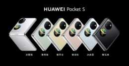 探索科技美學新體驗，華為Pocket S已正式釋出，售價5988元起！