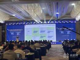 聚焦“雙碳”新路徑 第十四屆江蘇省綠色建築發展大會在寧召開
