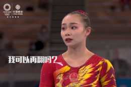 中國體操姑娘蘆玉菲掉杆，看著都疼，但她依然是我們心中的英雄！