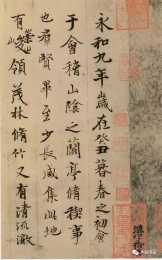 趙孟頫的六種《蘭亭序》臨摹，哪一種更具自己的風格？
