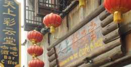 蘇城美食，舌尖上的“中國”一起來跟我探索吧