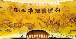 辛追夫人陪葬品中的素紗衣是什麼？為何在漢墓中靜靜沉睡兩千年？