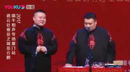 德雲社：岳雲鵬和孫越對對聯，兩人開始鬥地主模式，爆笑全場
