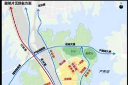 疏雨路、攬風路……武漢14條道路名字公示中，你覺得怎麼樣？
